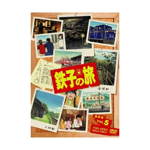 Tetsuko's Journey Vol.5 [DVD] Official Collectible Exclusive Authentic Japan