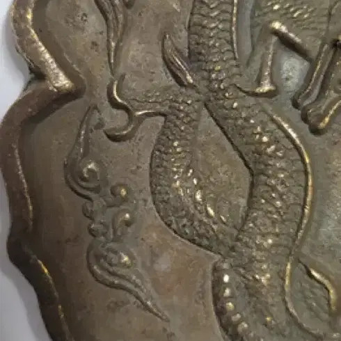 Bronze Antique Coin Dragon Pattern Fire-formed Mirror Official