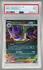 1977 Mega Gengar ex 2025 Pokemon Phantasmal Flames #056 Double Rare PSA 9