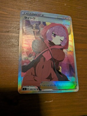 Pokemon Sexy Doujin Waifu Girl Anime Art Goddess Foil Card