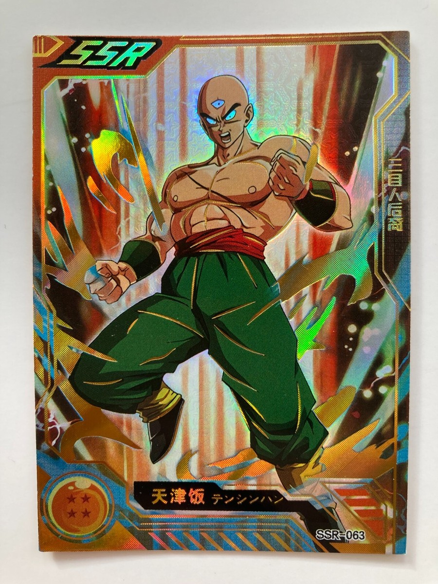 Dragon Ball Super Tien shinhan TCG SSR063 Holo Rare Anime Manga