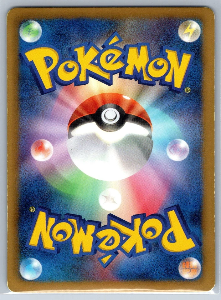 Porygon-Z Plasma Megalo Cannon BW9 061/076 UNLIMITED Black White Pokemon Card LP - Image 2 of 2