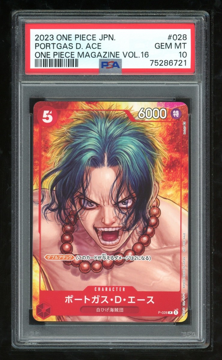 PSA6ワンピース　ビジュアルアドベンチャー　28 「JAPANESE」 One Piece Japanese P-028 Portgas D. Ace 2023 Magazine 16 Promo PSA