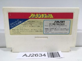AJ2634 Atlantis no Nazo Nintendo Famicom NES Japan
