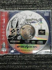 KONAMI Castlevania X: Nocturne Under the Moon Sega Saturn Soft Castlevania X: No