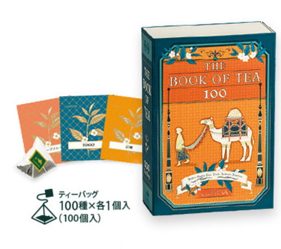 Lupicia The Book of Tea 100 Assorted Teabag Gift Box Japanese