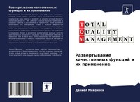 Daniel Mekonnen | Razwertywanie Kachestwennyh Funkcij I Ih Primenenie | Buch