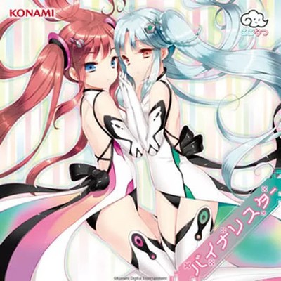 Binary Star Anime CD Kokonatsu Musik Album