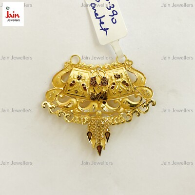 Pendentif Vintage Fleur Marguerite - Or Jaune 18 Carats, Turquoise, Excellent état