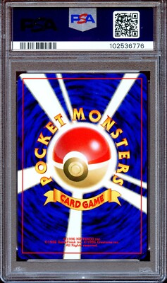 PSA 9 MINT Giovanni's Persian サカキのペルシアン 旧裏面 旧裏 他に