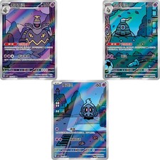 Duskull Prices | Duskull List