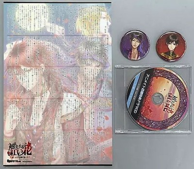 Koezaru wa Akai Hana PC Spiel 3 Bonus Set Animate Limited Gebraucht