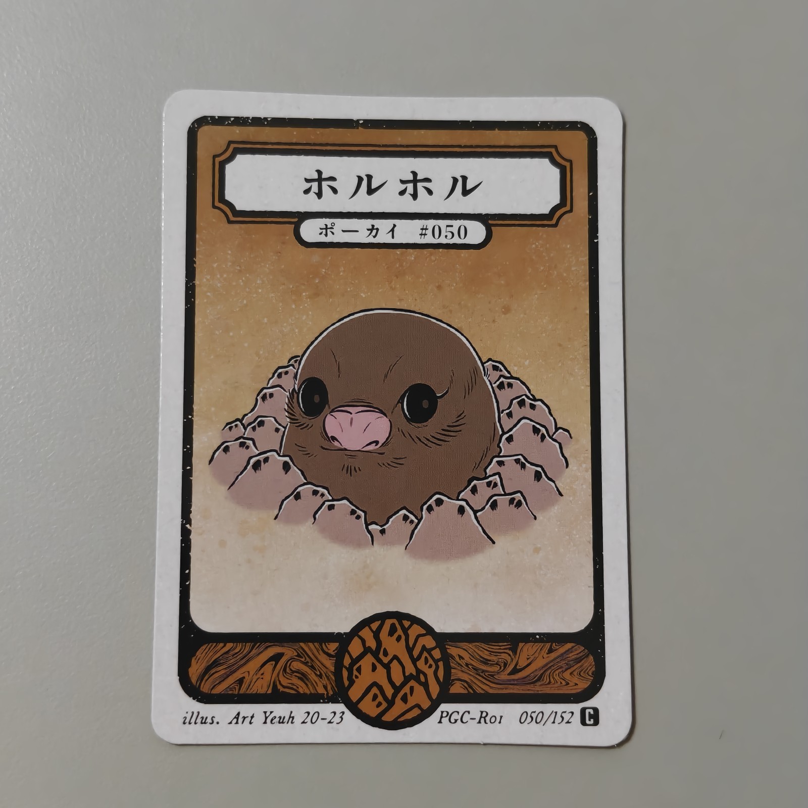 Pokai Gaku  Diglett 050/152 Common - Custom Pokémon Card.