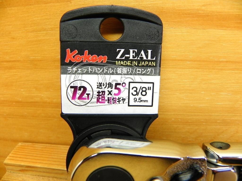 ラクーン 6838629-1.jpg