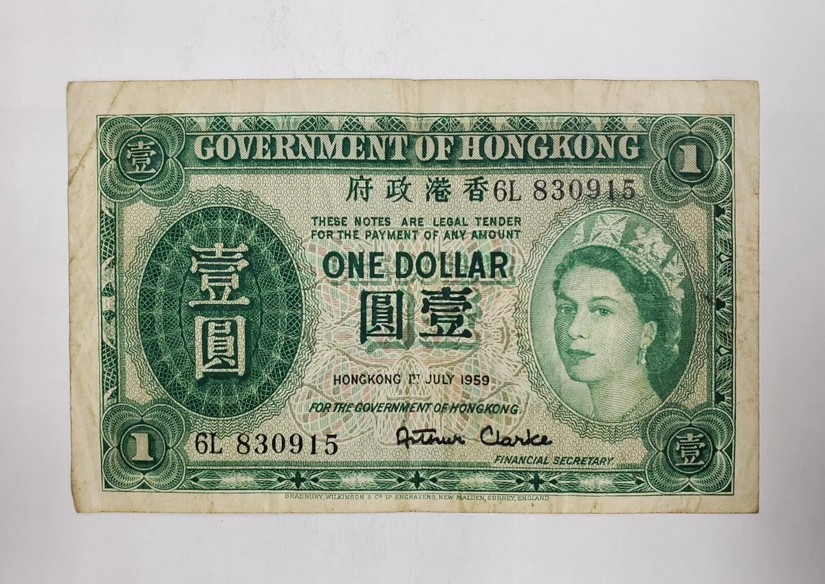1959 香港纸币| eBay