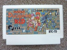 Thumbnail of ebay&reg; auction 318688000713 | Quest Famicom Soft Dungeon Kid Only Gebraucht