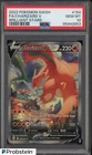 2022 Pokemon SWSH Brilliant Stars #154 FA Charizard V PSA 10 GEM MINT