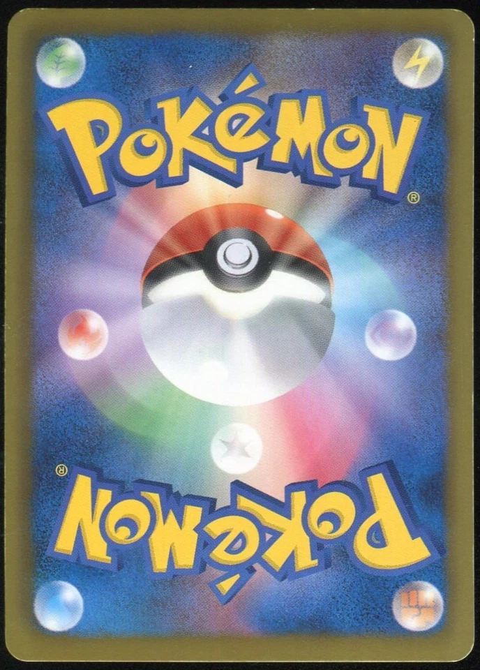 Black Kyurem EX 008/018 Black Kyurem-Ex Battle Strength Deck - Image 4 of 4