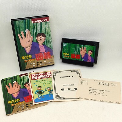 Hayauchi Super Igo Nintendo Famicom NES FC namcot NAMCO