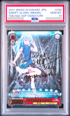 PSA 10 Weiss Schwarz Rimuru Signed SSP TSK/S82-030SSP Foil 2021