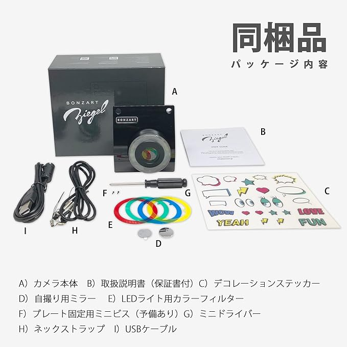 BONZART ZIEGEL Toy Camera Digital Camera Black 18MP NEW | eBay