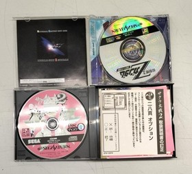 Sega Saturn 10 Game Software Set, Used