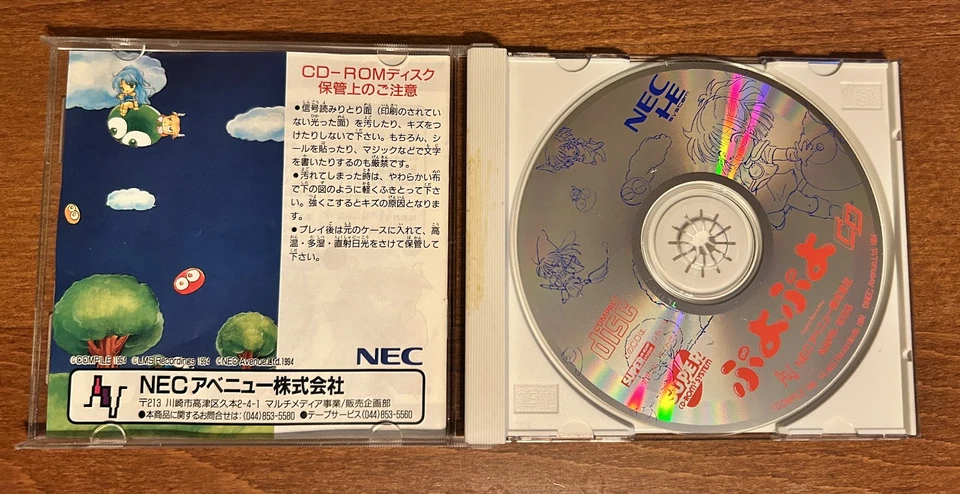 Puyo Puyo CD SuperCD - PC Engine (Japanese TurboGrafx/TG16) CIB! FREE FAST SHIP - Image 2 of 4