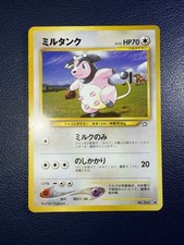 Miltank No. 241 Neo Genesis Japanese Pokemon Card - LP