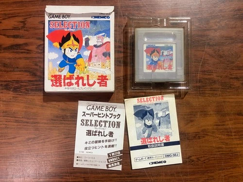 Selection Erabareshi Mono Nintendo Game Boy GB Cartridge W/ Box Tested Japan