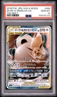 2018 POKEMON JAPANESE SUN & MOON TAG BOLT #066 EEVEE & SNORLAX GX PSA 10