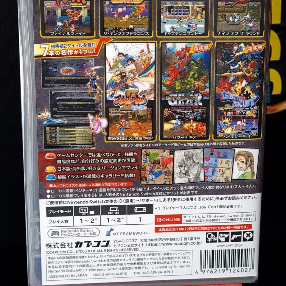 CAPCOM BELT ACTION COLLECTION Best Ed. SWITCH Japan Game In EN-FR-ES-DE-IT NEW - Imagen 3 de 4