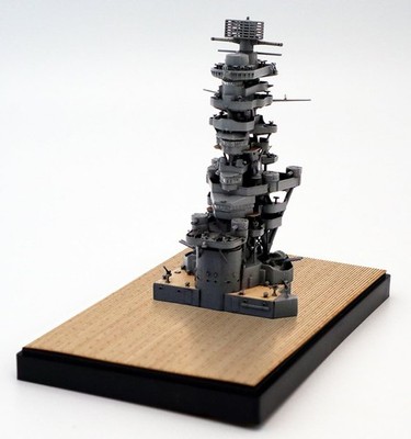 Fujimi Model 350 ships-6 EX-2 1/350 Ship Series No. 6 Japanische Marine