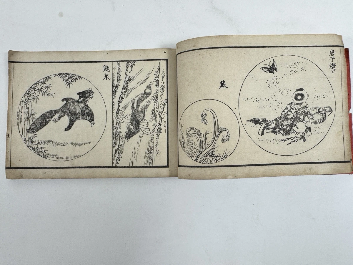 Japanese Book Antique Prints for sale | eBay