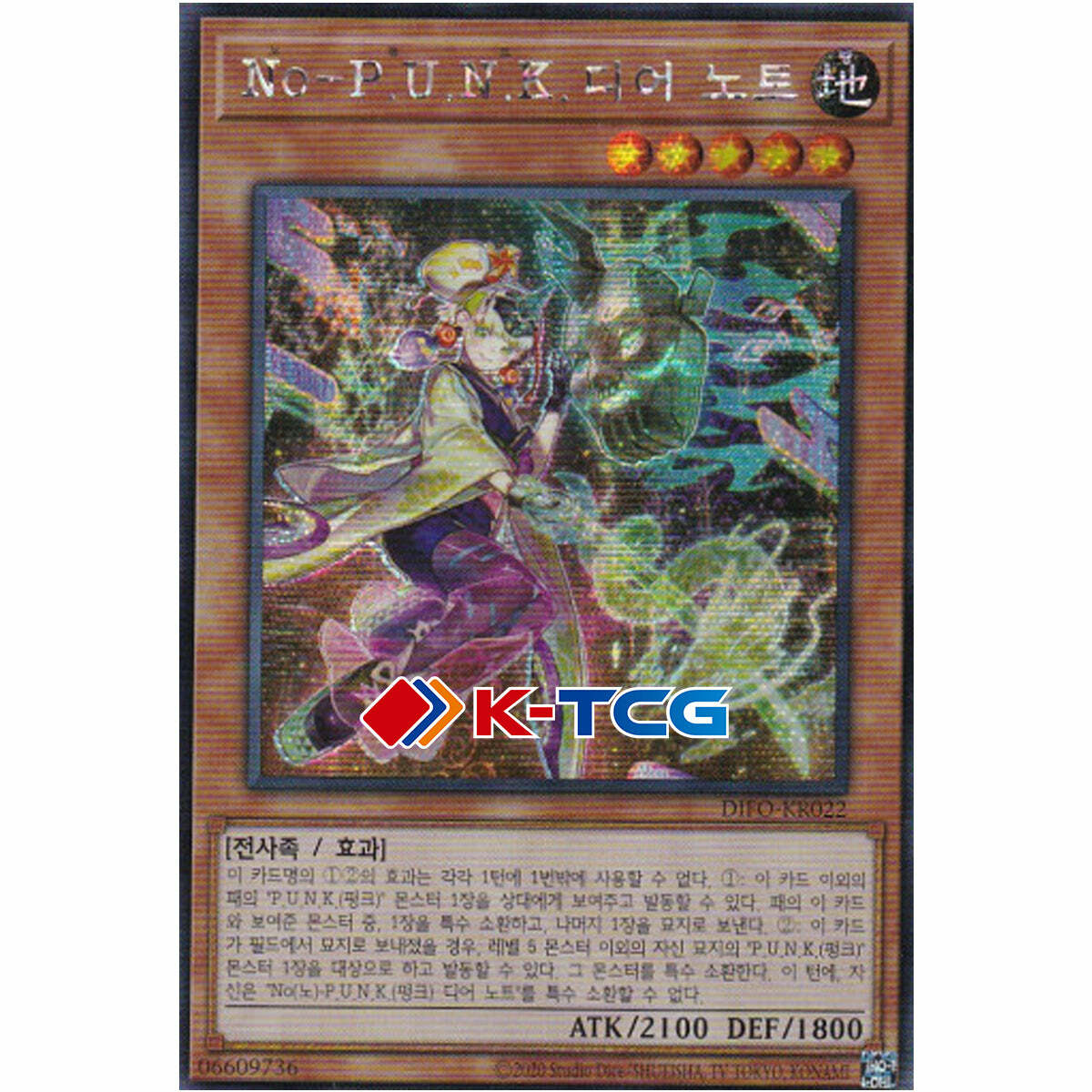 Yugioh Card "Noh-P.U.N.K. Deer Note" DIFO-KR022 Korean Ver Secret Rare Yugioh Card "Noh-P.U.N.K. Deer Note" DIFO-KR022 Korean Ver Secret Rare