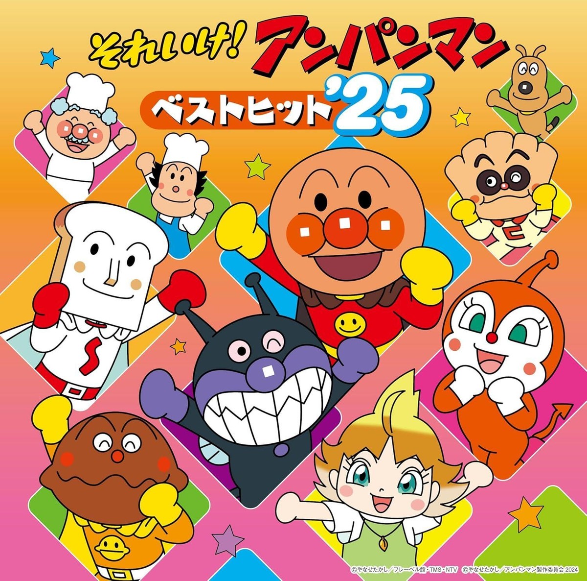 CD Go! Anpanman Best Hit '25 Japan Dreaming and others Music (1 CD