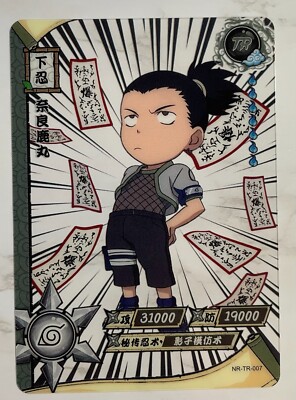 Kayou Naruto: TR 001-062 (Pick your card!) - Transparent Doujin