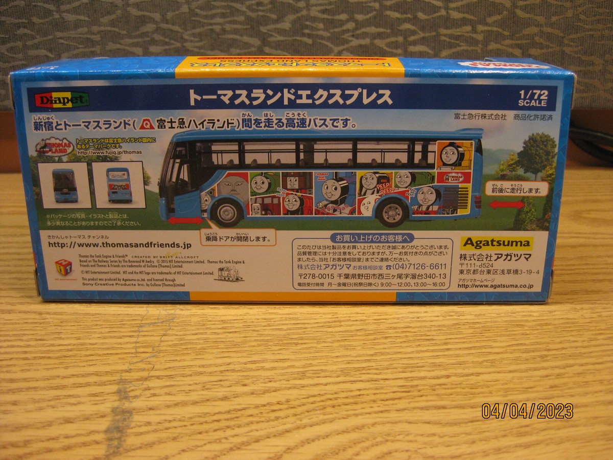 1/72 SCALE DIAPET #DK-4113 