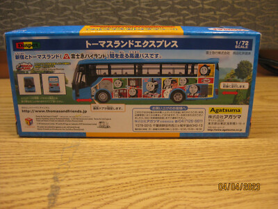 1/72 SCALE DIAPET #DK-4113 