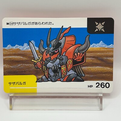 SD Gundam Neo Battle Carddass Sazabarga Bandai 1990 Japan Vintage