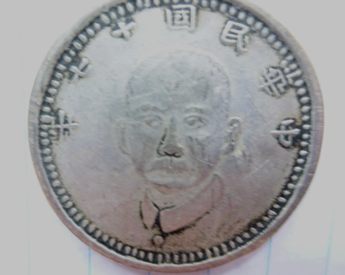 Silver 1928 Year Chinese Coins for sale | eBay