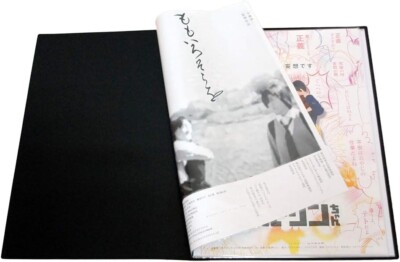 Green Week B2 Poster Clear File Storage 20 Sheets with Inner Paper Case GWB2F-20