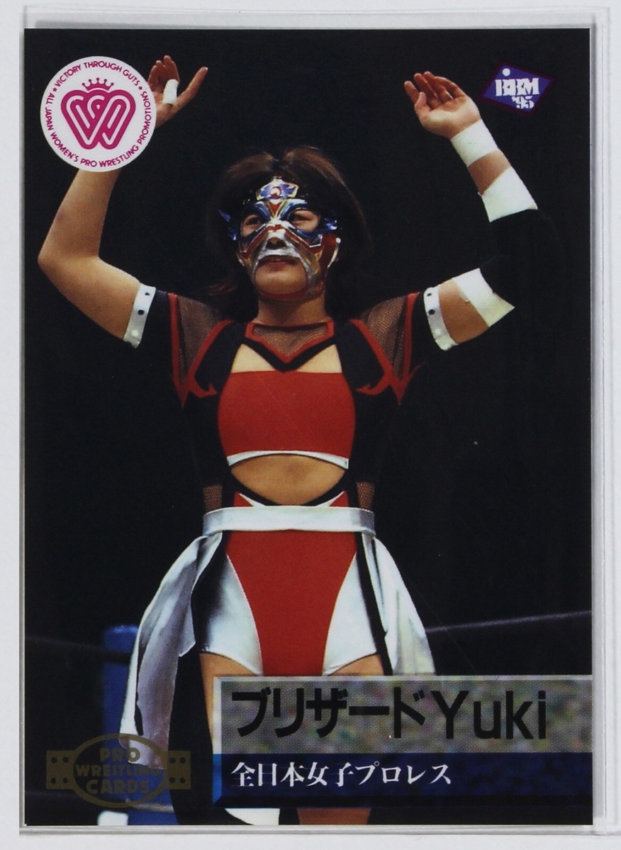 BLIZZARD YUKI - 1995 BBM Pro-Wrestling Trading Card | eBay