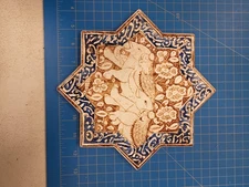 Royal Copenhagen Faience Japan Star Tile Trivet MMA David Collection Decor