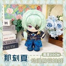 Honkai  Star Rail Anaxagoras Stuffed Toy Flannel PP Cotton 20cm Fumo Plush Doll
