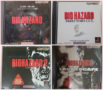 Biohazard Resident Evil 1 2 3 Directors cut Set Lot 4 PS1 Playstation Sony