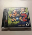 Power Stone 2 Sega Dreamcast CIB Complete w/ Registration Card Tested Working