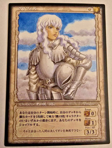 Berserk TCG | eBay