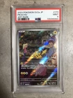 PSA 9 Pikachu Pokemon Card Japanese 173/165 AR sv2a Holo Pokemon Card 151