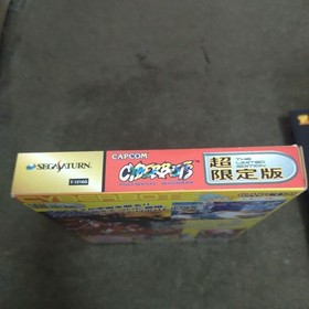 Cyberbots Super Limited Edition Sega Saturn