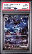 Hydreigon ex 171/086 SV11W: White Flare Holo (Japanese) for sale